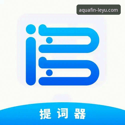 乐鱼APP手机版下载安装操作教程：从官网入口到赛事数据全解析